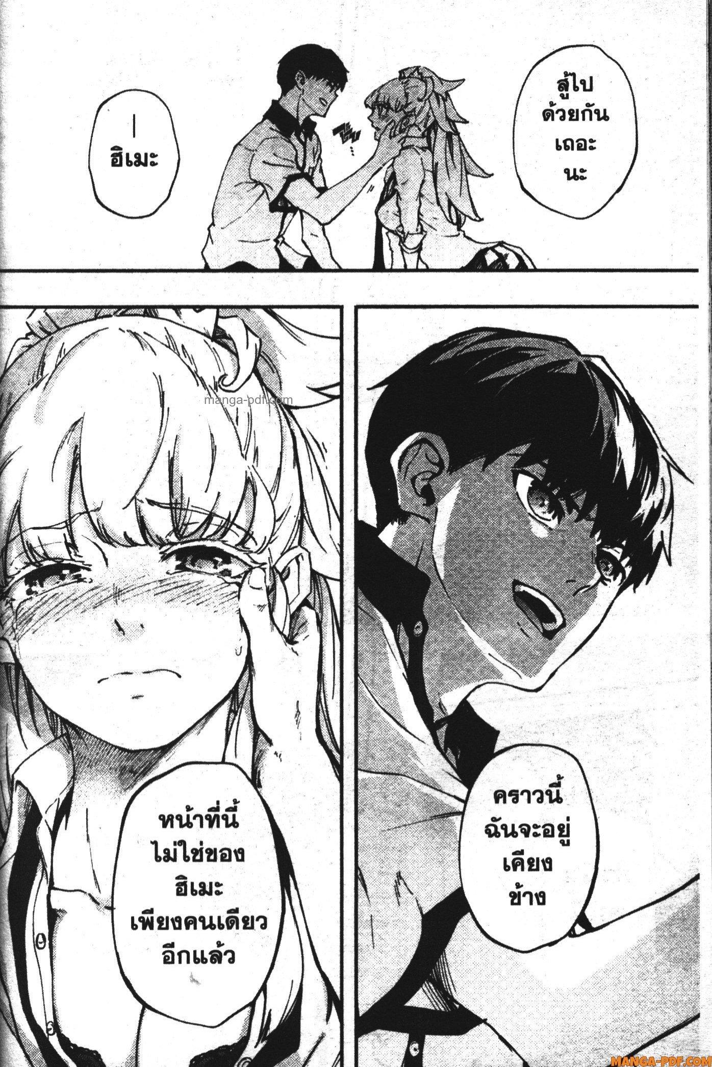 Manga-lc-com อ่านมังงะ อ่านการ์ตูน ออนไลน์ ฟรี Kekkon Yubiwa Monogatari ตอนที่ 1 2 3 4 5 6 7 8 9 10 11 12 13 14 ฟรี ไม่มีโฆษณา Manga-lc - อ่าน มังงะ อ่าน การ์ตูน ออนไลน์ อ่านมังงะ ฟรี