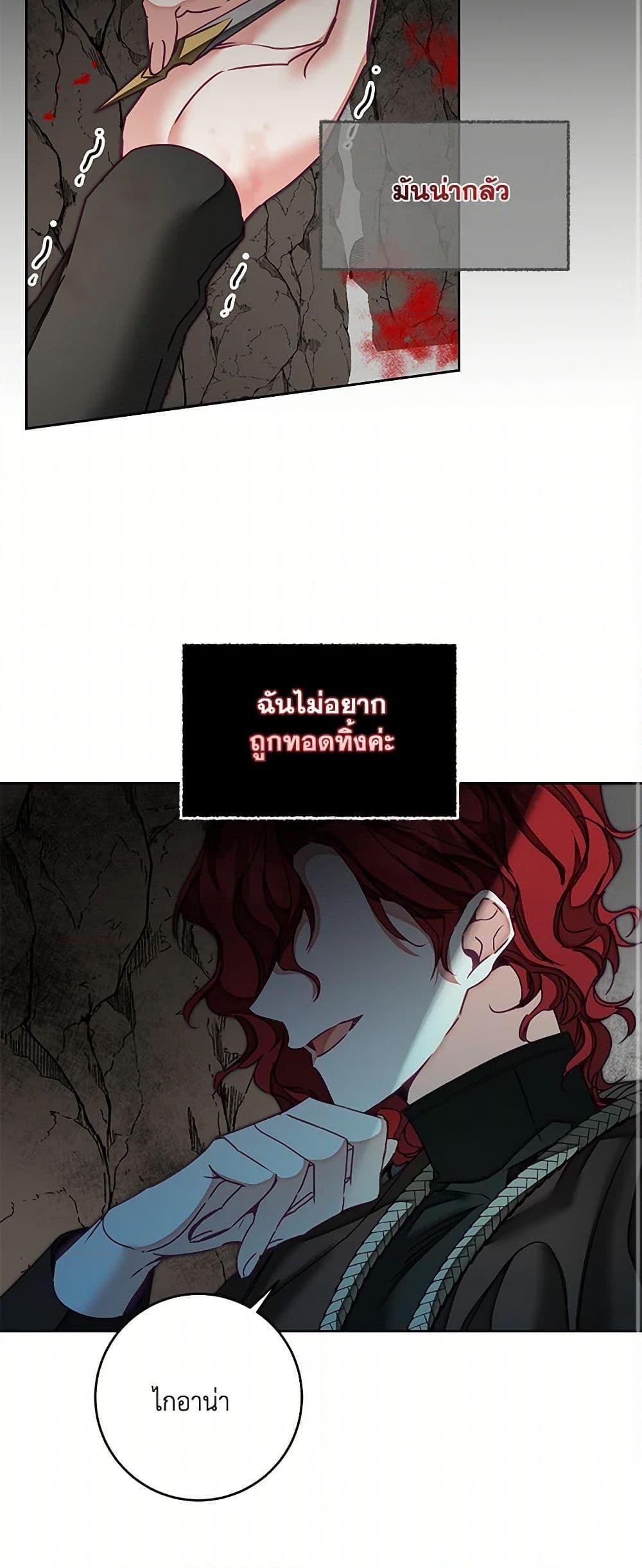 Manga-lc-com อ่านมังงะ อ่านการ์ตูน ออนไลน์ ฟรี I’ve Become the Villainous Empress of a Novel ตอนที่ 1 2 3 4 5 6 7 8 9 10 11 12 13 14 ฟรี ไม่มีโฆษณา Manga-lc - อ่าน มังงะ อ่าน การ์ตูน ออนไลน์ อ่านมังงะ ฟรี