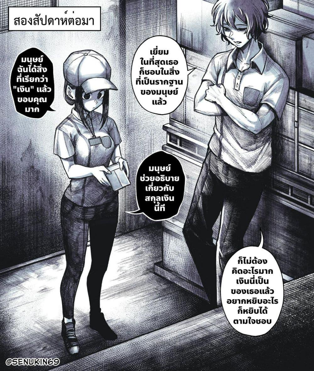 Manga-lc-com อ่านมังงะ อ่านการ์ตูน ออนไลน์ ฟรี My Co-worker Is an Eldritch X! ตอนที่ 1 2 3 4 5 6 7 8 9 10 11 12 13 14 ฟรี ไม่มีโฆษณา Manga-lc - อ่าน มังงะ อ่าน การ์ตูน ออนไลน์ อ่านมังงะ ฟรี