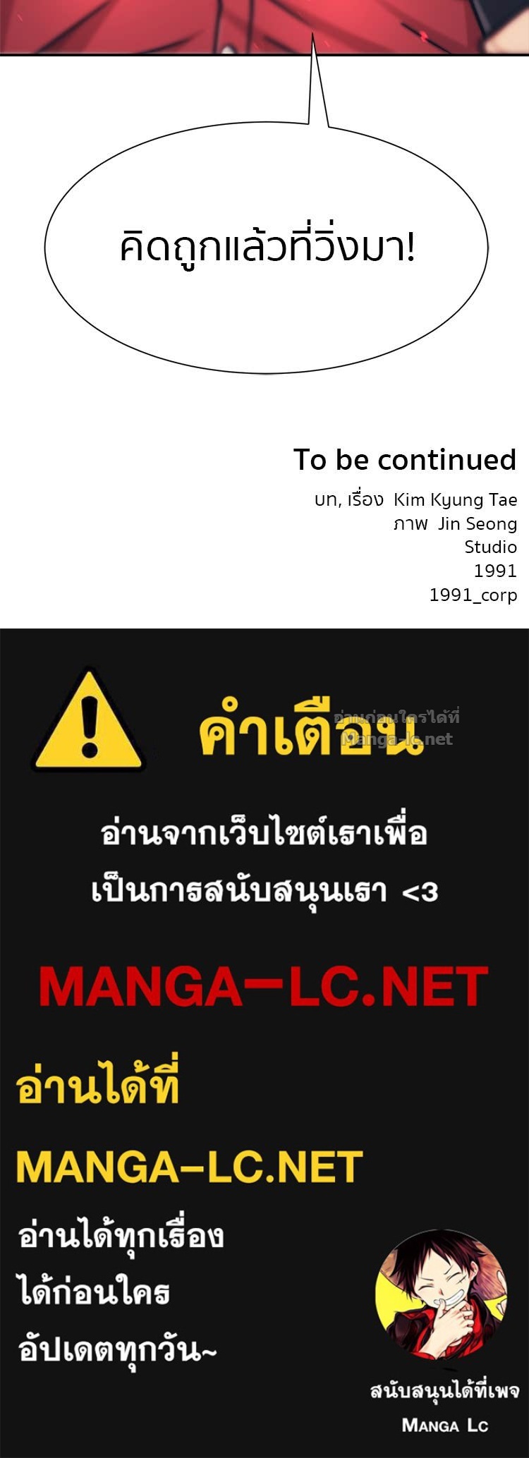 Doujin-Lc- อ่าน โดจิน มังฮวา เกาหลี ญี่ปุ่น จีน แปลไทย โคตรแกร่ง ตอนที่ 1 2 3 4 5 6 7 8 9 10 11 12 13 14 ฟรี ไม่มีโฆษณา อ่าน โดจิน Manhwa เกาหลี ญี่ปุ่น จีน เรามีครบ คัดมาให้เน้นๆ โดจิน 18+ รับประกันความฟินโดย Doujin Lc