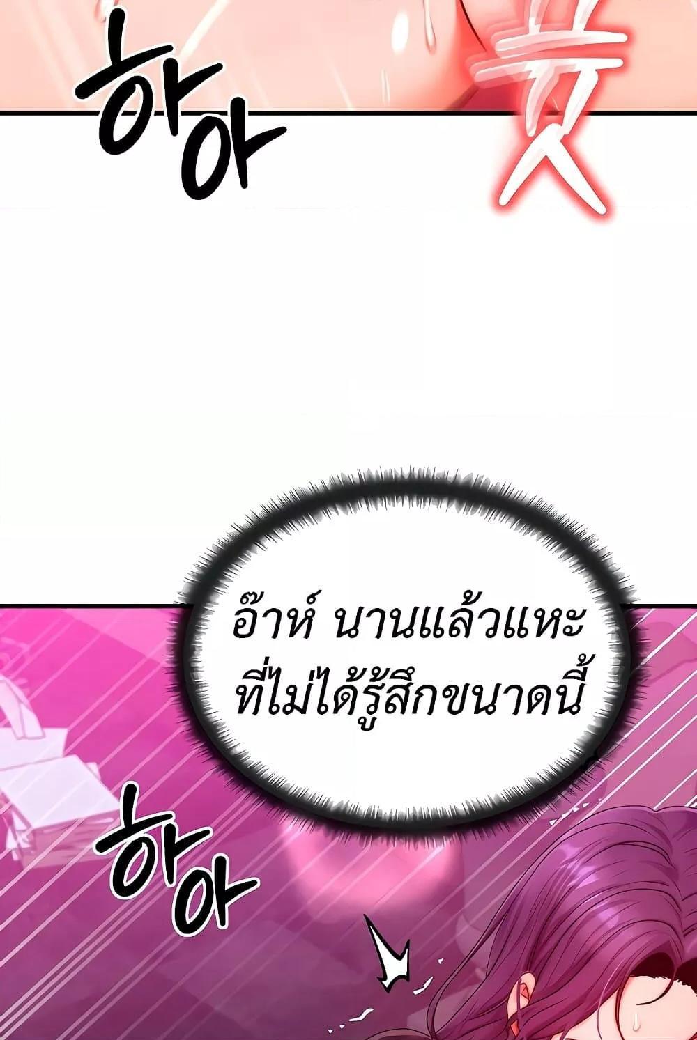Doujin-Lc- อ่าน โดจิน มังฮวา เกาหลี ญี่ปุ่น จีน แปลไทย My Body Got Switched ตอนที่ 1 2 3 4 5 6 7 8 9 10 11 12 13 14 ฟรี ไม่มีโฆษณา อ่าน โดจิน Manhwa เกาหลี ญี่ปุ่น จีน เรามีครบ คัดมาให้เน้นๆ โดจิน 18+ รับประกันความฟินโดย  Doujin Lc