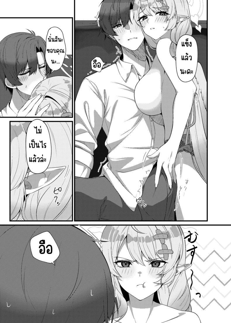Doujin-Lc- อ่าน โดจิน มังฮวา เกาหลี ญี่ปุ่น จีน แปลไทย ช่วยครูหน่อย [Mendako Suizokukan (Oruka)] Sensei ni Kyuugo no Te o! (Blue Archive) ตอนที่ 1 2 3 4 5 6 7 8 9 10 11 12 13 14 ฟรี ไม่มีโฆษณา อ่าน โดจิน Manhwa เกาหลี ญี่ปุ่น จีน เรามีครบ คัดมาให้เน้นๆ โดจิน 18+ รับประกันความฟินโดย  Doujin Lc