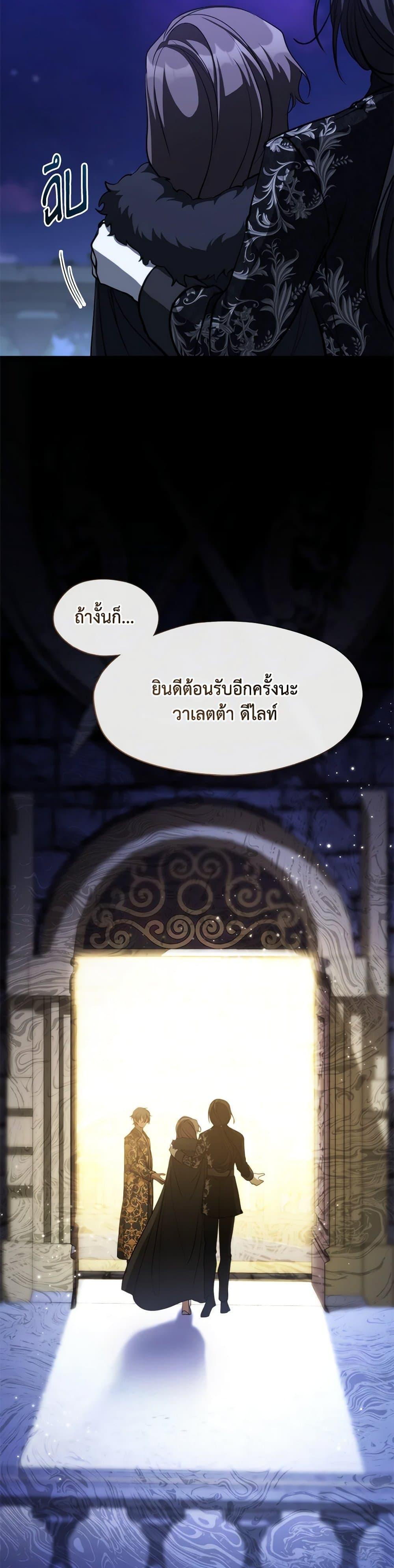 Manga-lc-com อ่านมังงะ อ่านการ์ตูน ออนไลน์ ฟรี I Failed To Throw The Villain Away ตอนที่ 1 2 3 4 5 6 7 8 9 10 11 12 13 14 ฟรี ไม่มีโฆษณา Manga-lc - อ่าน มังงะ อ่าน การ์ตูน ออนไลน์ อ่านมังงะ ฟรี