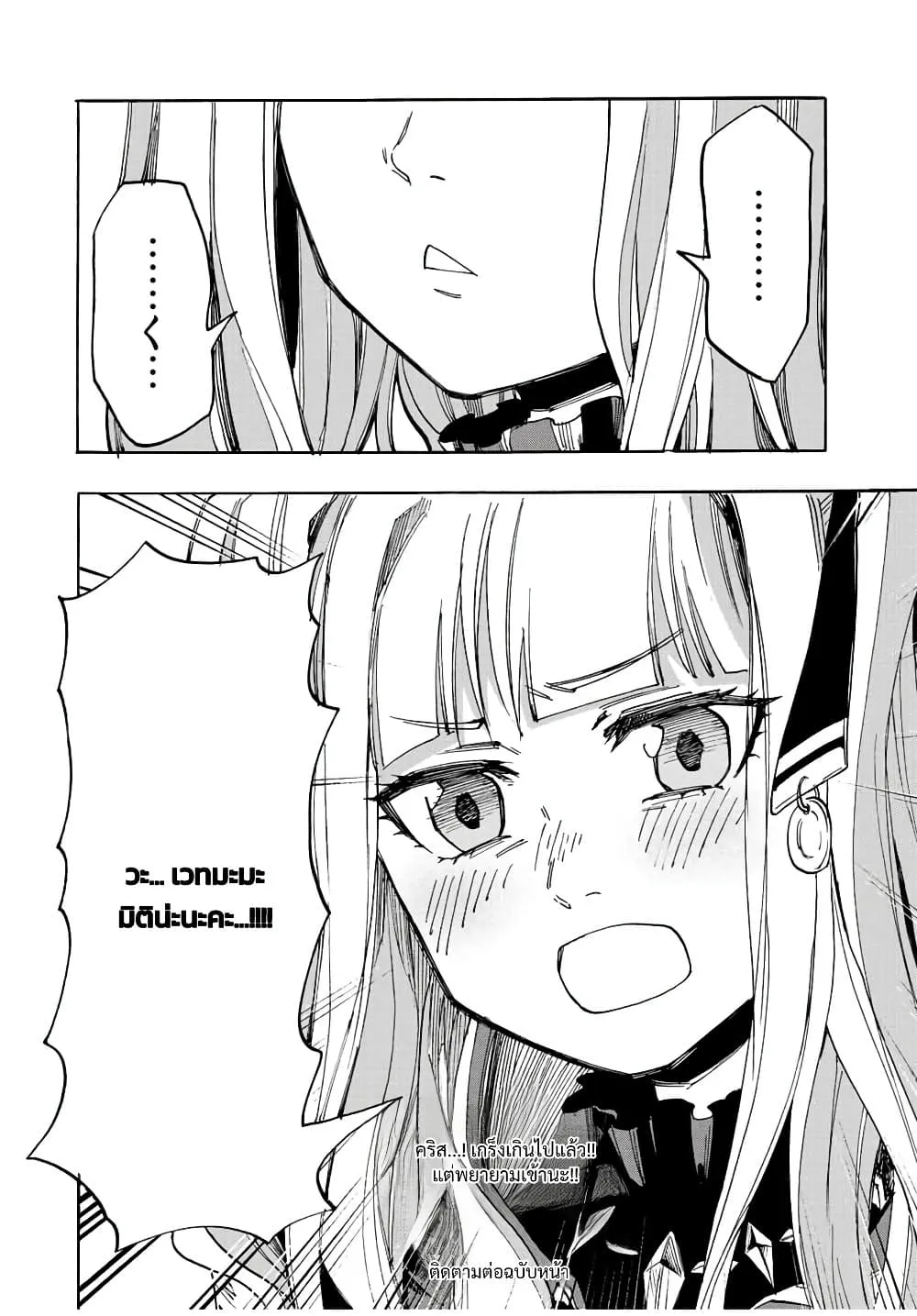 Manga-lc-com อ่านมังงะ อ่านการ์ตูน ออนไลน์ ฟรี Walking in Another World ตอนที่ 1 2 3 4 5 6 7 8 9 10 11 12 13 14 ฟรี ไม่มีโฆษณา Manga-lc - อ่าน มังงะ อ่าน การ์ตูน ออนไลน์ อ่านมังงะ ฟรี