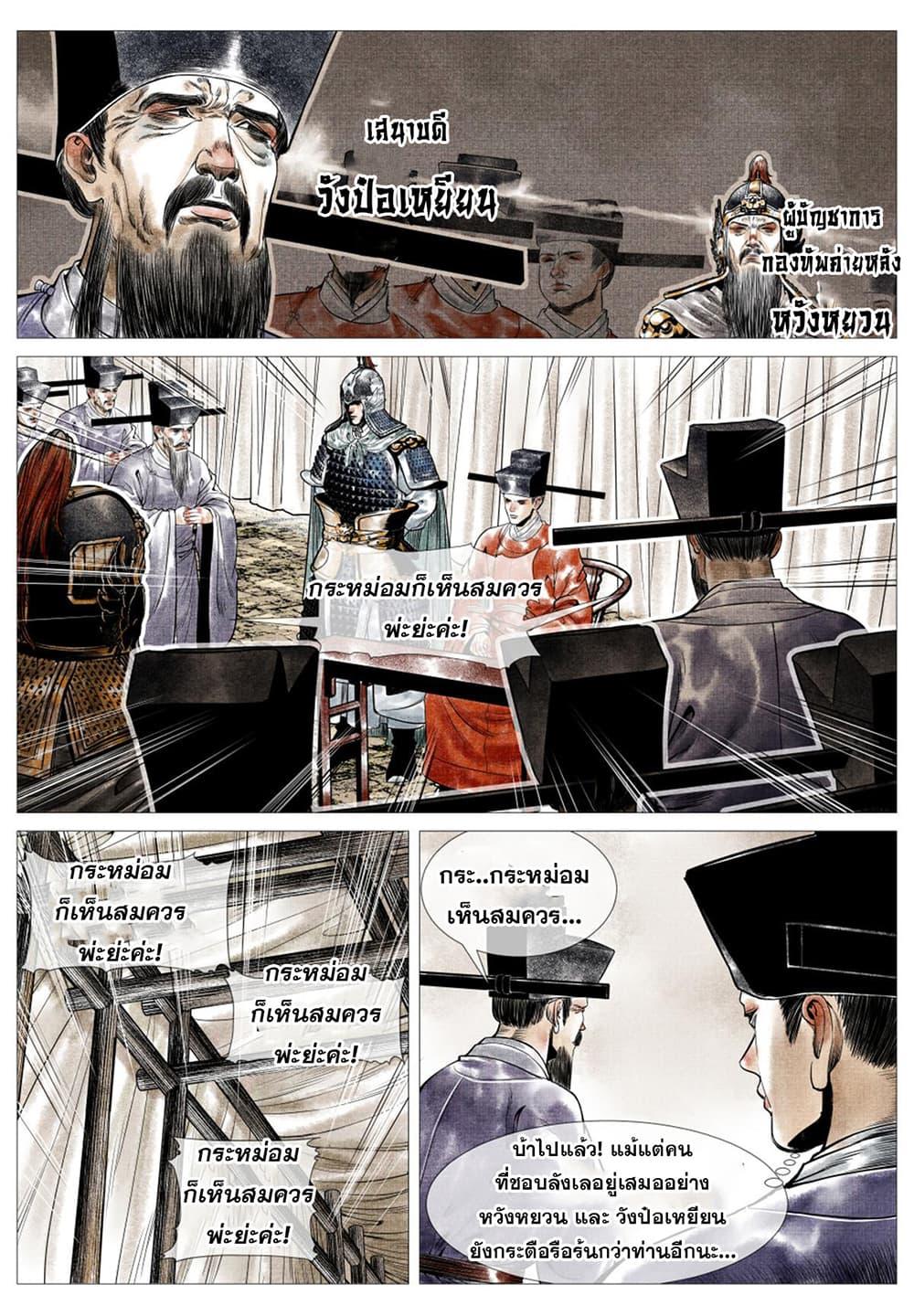 Manga-lc-com อ่านมังงะ อ่านการ์ตูน ออนไลน์ ฟรี Shao Song ตอนที่ 1 2 3 4 5 6 7 8 9 10 11 12 13 14 ฟรี ไม่มีโฆษณา Manga-lc - อ่าน มังงะ อ่าน การ์ตูน ออนไลน์ อ่านมังงะ ฟรี