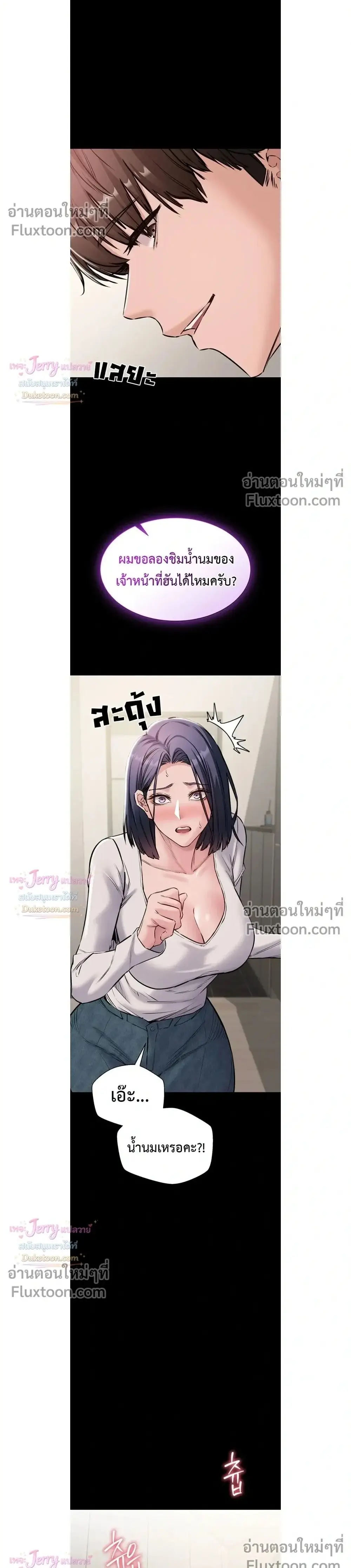 Doujin-Lc- อ่าน โดจิน มังฮวา เกาหลี ญี่ปุ่น จีน แปลไทย Quiet Worker ฉันก็แค่อยากทำงานเงียบๆ แต่ดันเก็บเรียบซะงั้น ตอนที่ 1 2 3 4 5 6 7 8 9 10 11 12 13 14 ฟรี ไม่มีโฆษณา อ่าน โดจิน Manhwa เกาหลี ญี่ปุ่น จีน เรามีครบ คัดมาให้เน้นๆ โดจิน 18+ รับประกันความฟินโดย  Doujin Lc