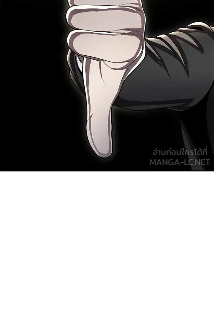 สนามเด็กล่า ตอนที่ 59 รูปที่ 65