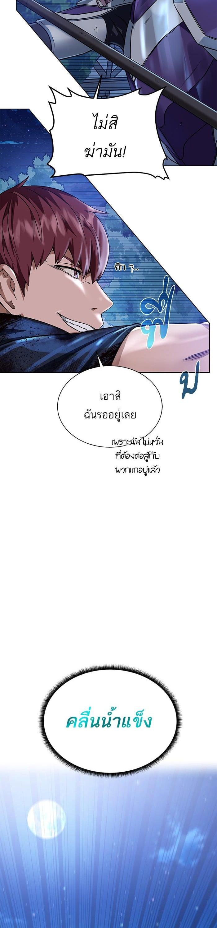 Manga-lc-com อ่านมังงะ อ่านการ์ตูน ออนไลน์ ฟรี Dungeons and Artifacts ตอนที่ 1 2 3 4 5 6 7 8 9 10 11 12 13 14 ฟรี ไม่มีโฆษณา Manga-lc - อ่าน มังงะ อ่าน การ์ตูน ออนไลน์ อ่านมังงะ ฟรี