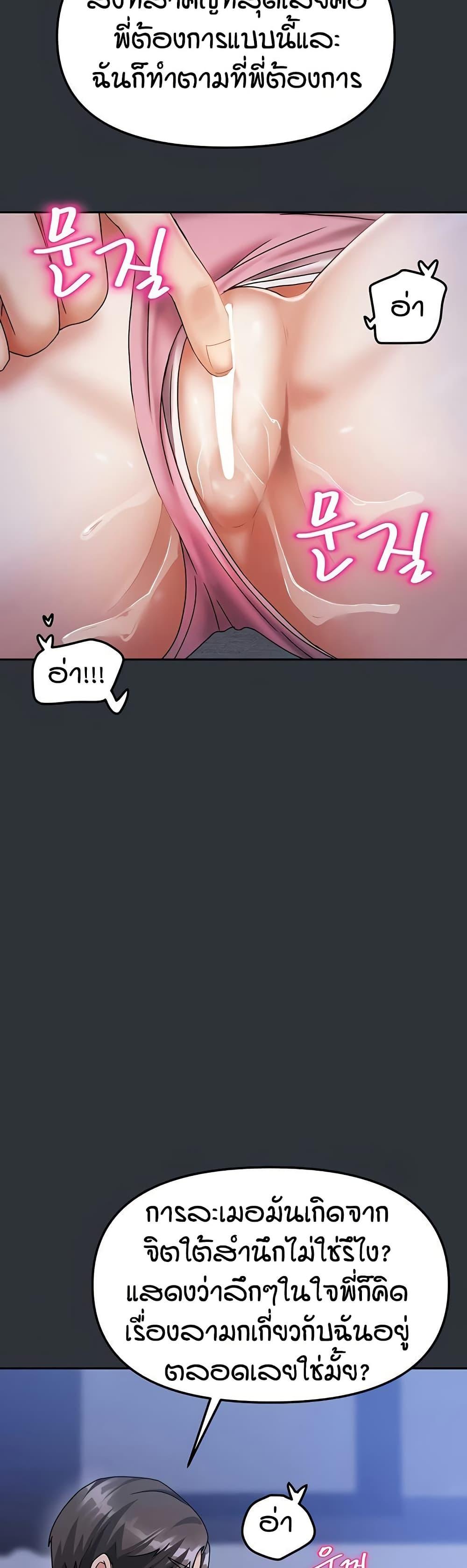 Doujin-Lc- อ่าน โดจิน มังฮวา เกาหลี ญี่ปุ่น จีน แปลไทย Living in Two Houses ตอนที่ 1 2 3 4 5 6 7 8 9 10 11 12 13 14 ฟรี ไม่มีโฆษณา อ่าน โดจิน Manhwa เกาหลี ญี่ปุ่น จีน เรามีครบ คัดมาให้เน้นๆ โดจิน 18+ รับประกันความฟินโดย  Doujin Lc