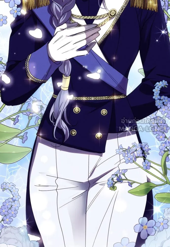 ฉันจะจีบท่านดยุกแดนเหนือ ตอนที่ 49 รูปที่ 66