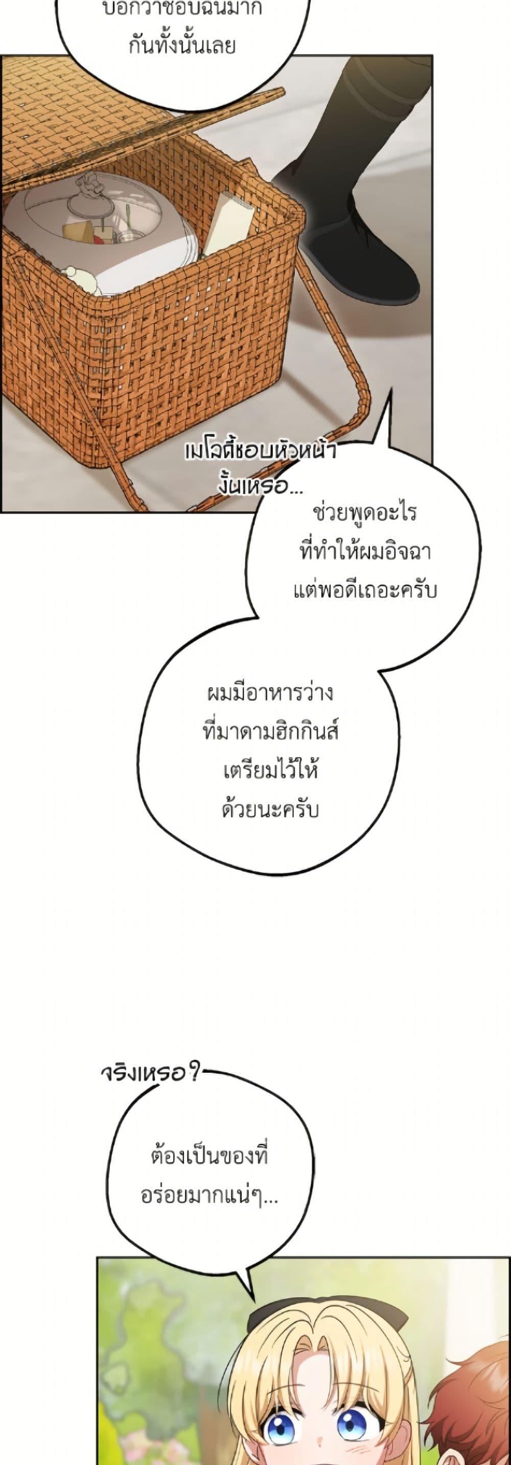 Manga-lc-com อ่านมังงะ อ่านการ์ตูน ออนไลน์ ฟรี The Villainess Is Shy In Receiving Love ตอนที่ 1 2 3 4 5 6 7 8 9 10 11 12 13 14 ฟรี ไม่มีโฆษณา Manga-lc - อ่าน มังงะ อ่าน การ์ตูน ออนไลน์ อ่านมังงะ ฟรี