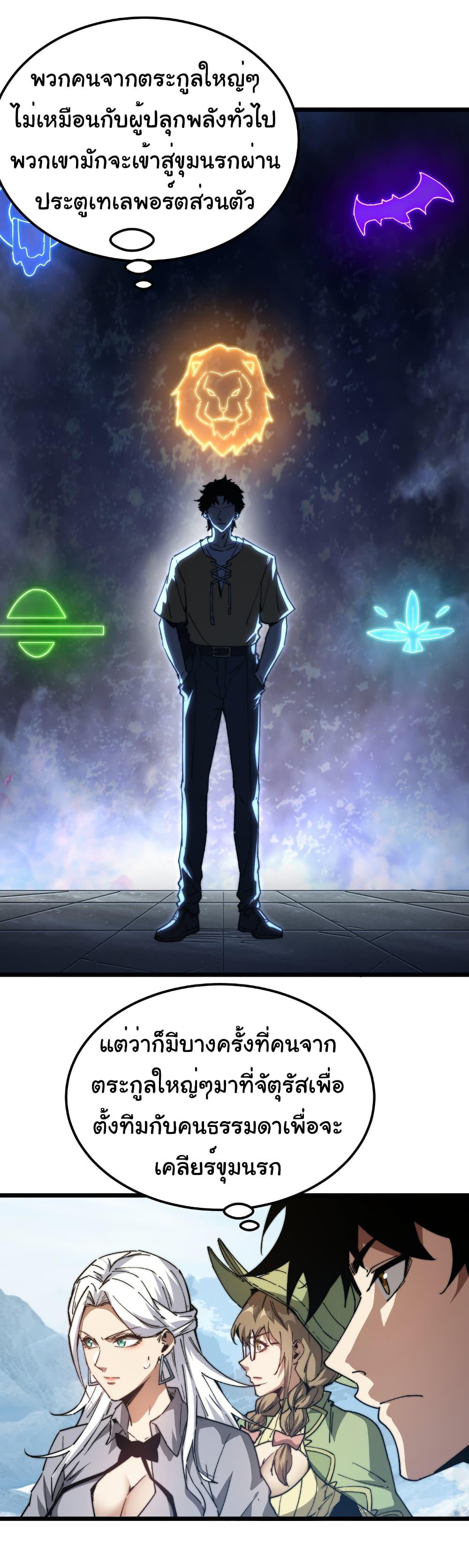 Manga-lc-com อ่านมังงะ อ่านการ์ตูน ออนไลน์ ฟรี Summon the devil, I am the abyss ตอนที่ 1 2 3 4 5 6 7 8 9 10 11 12 13 14 ฟรี ไม่มีโฆษณา Manga-lc - อ่าน มังงะ อ่าน การ์ตูน ออนไลน์ อ่านมังงะ ฟรี