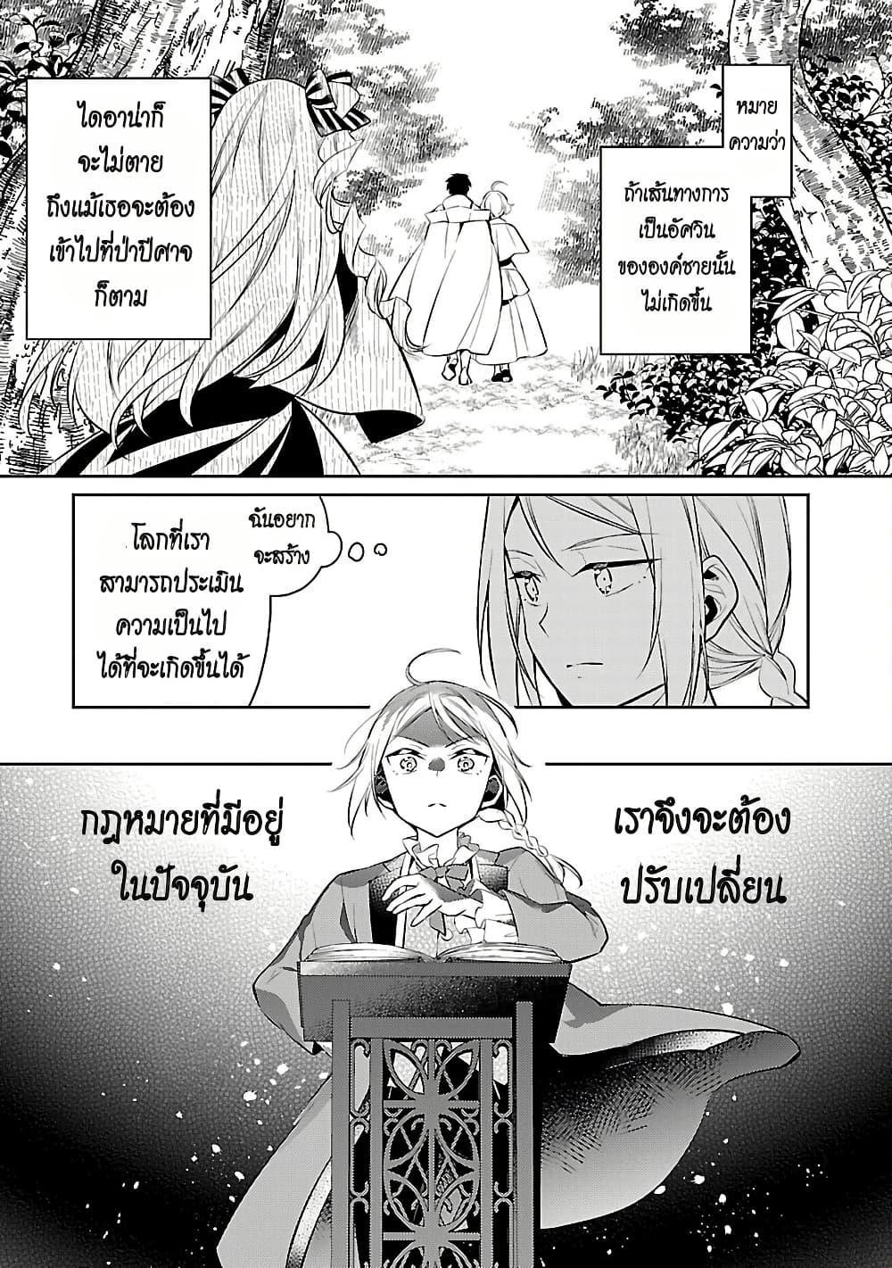 Manga-lc-com อ่านมังงะ อ่านการ์ตูน ออนไลน์ ฟรี Akuyaku Reijo No Ani Ni Tensei Shimashita ตอนที่ 1 2 3 4 5 6 7 8 9 10 11 12 13 14 ฟรี ไม่มีโฆษณา Manga-lc - อ่าน มังงะ อ่าน การ์ตูน ออนไลน์ อ่านมังงะ ฟรี