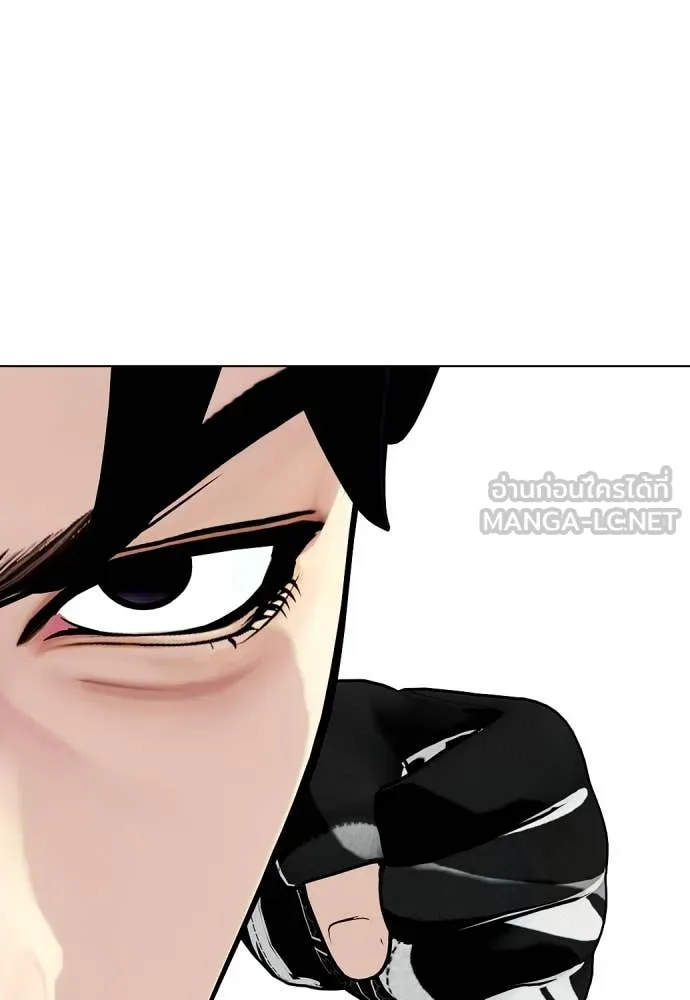 หมาหัวเน่า ตอนที่ 137 รูปที่ 111