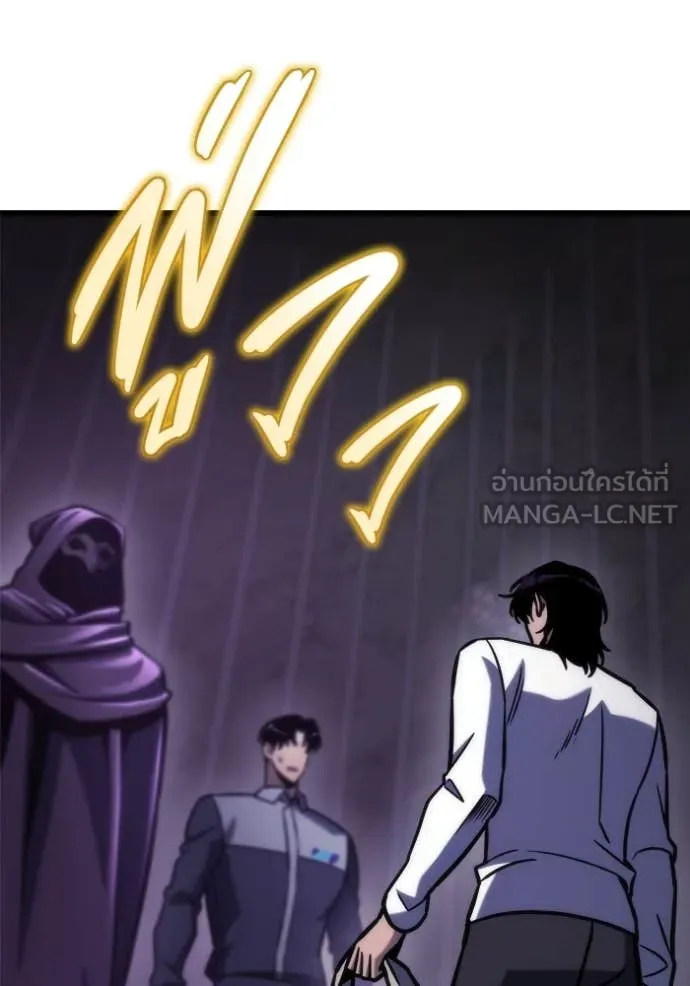 โกดังลับหลังโลกแตก ตอนที่ 50 รูปที่ 3
