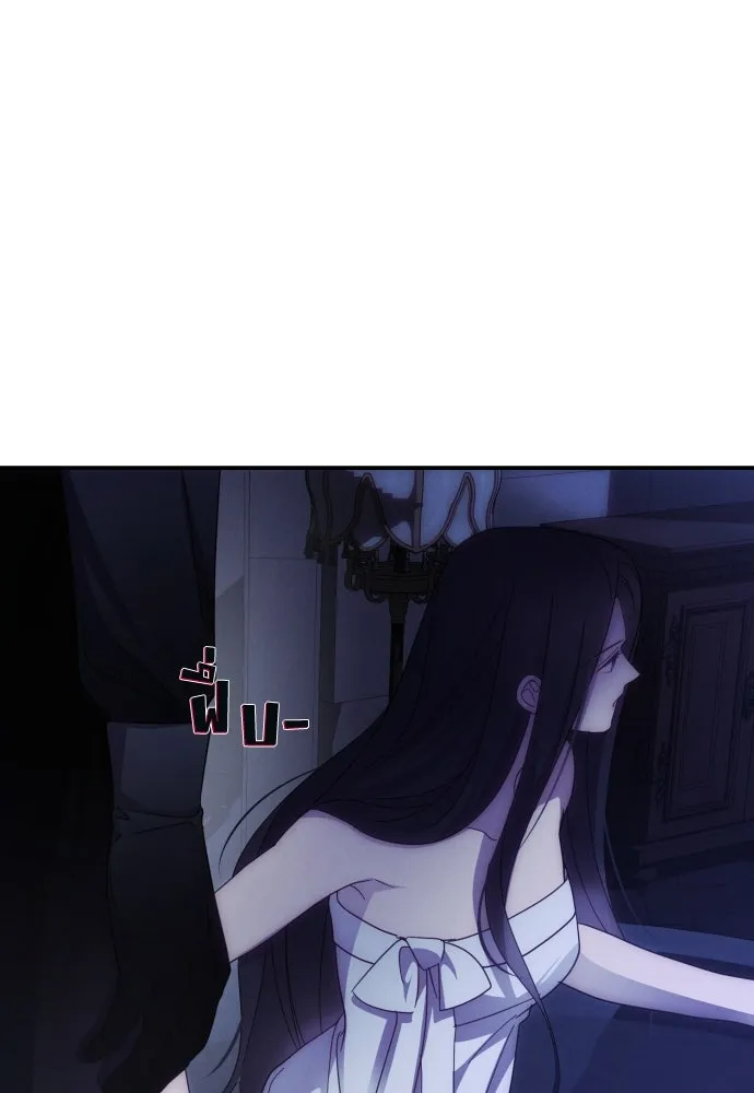 ฉันจะจีบท่านดยุกแดนเหนือ ตอนที่ 23 รูปที่ 82