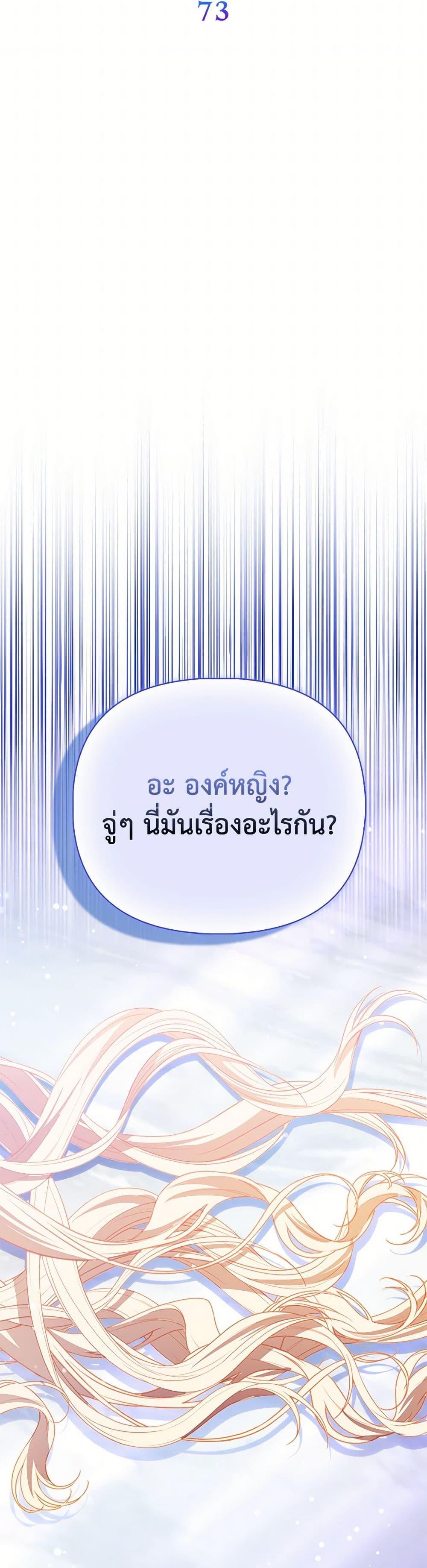 Manga-lc-com อ่านมังงะ อ่านการ์ตูน ออนไลน์ ฟรี I’m the Princess of All ตอนที่ 1 2 3 4 5 6 7 8 9 10 11 12 13 14 ฟรี ไม่มีโฆษณา Manga-lc - อ่าน มังงะ อ่าน การ์ตูน ออนไลน์ อ่านมังงะ ฟรี