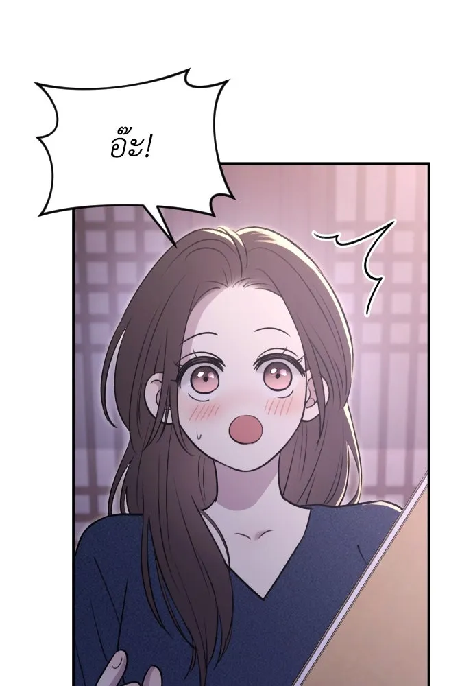 รักไร้ราคา ตอนที่ 19 รูปที่ 55