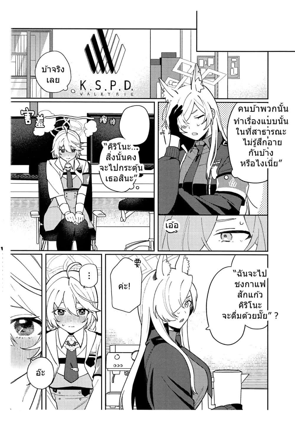 Manga-lc-com อ่านมังงะ อ่านการ์ตูน ออนไลน์ ฟรี Blue Archive Kisutte shita koto arimasu ka By takara mao ตอนที่ 1 2 3 4 5 6 7 8 9 10 11 12 13 14 ฟรี ไม่มีโฆษณา Manga-lc - อ่าน มังงะ อ่าน การ์ตูน ออนไลน์ อ่านมังงะ ฟรี