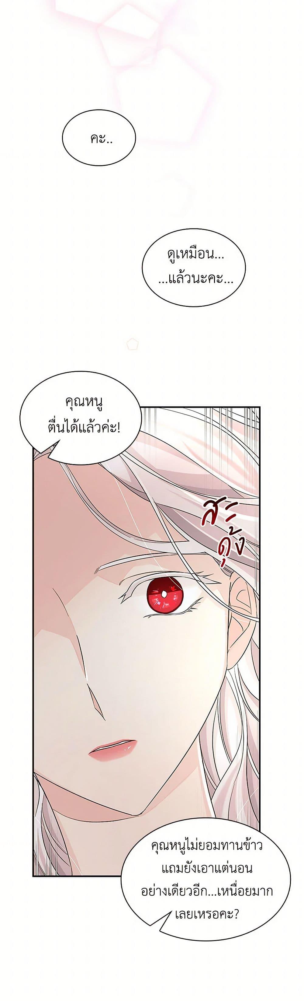 Manga-lc-com อ่านมังงะ อ่านการ์ตูน ออนไลน์ ฟรี Villains Behind the Curtains ตอนที่ 1 2 3 4 5 6 7 8 9 10 11 12 13 14 ฟรี ไม่มีโฆษณา Manga-lc - อ่าน มังงะ อ่าน การ์ตูน ออนไลน์ อ่านมังงะ ฟรี
