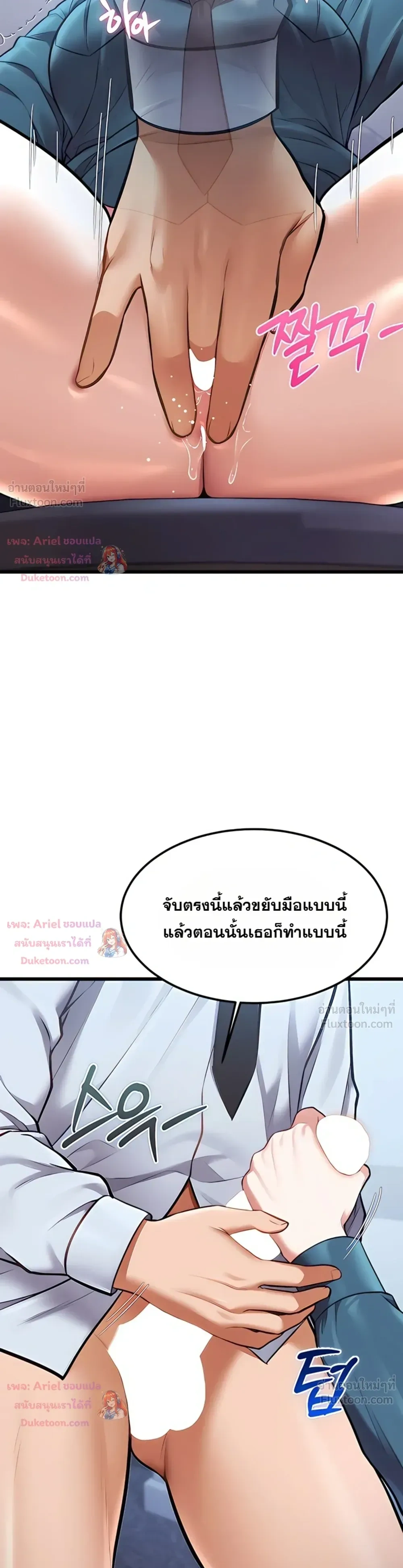 Doujin-Lc- อ่าน โดจิน มังฮวา เกาหลี ญี่ปุ่น จีน แปลไทย Each Building ตอนที่ 1 2 3 4 5 6 7 8 9 10 11 12 13 14 ฟรี ไม่มีโฆษณา อ่าน โดจิน Manhwa เกาหลี ญี่ปุ่น จีน เรามีครบ คัดมาให้เน้นๆ โดจิน 18+ รับประกันความฟินโดย  Doujin Lc