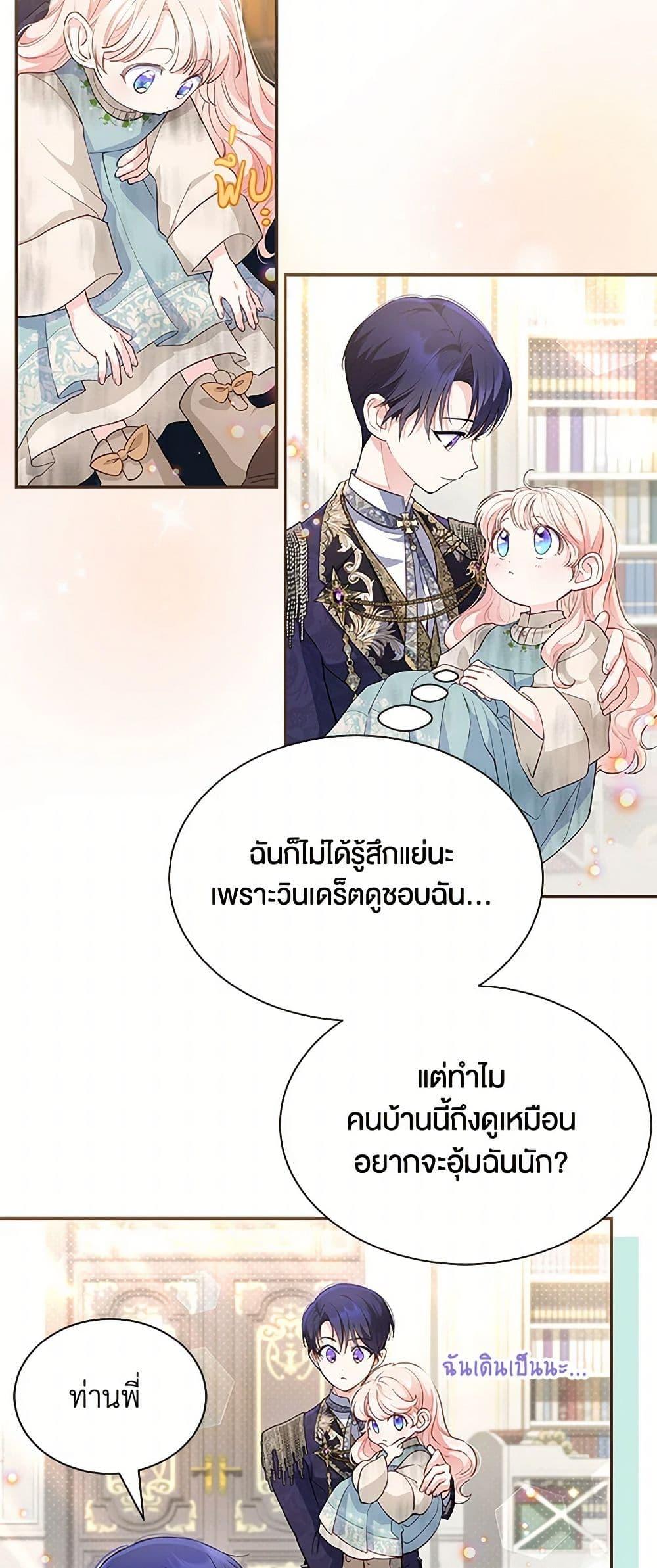 Manga-lc-com อ่านมังงะ อ่านการ์ตูน ออนไลน์ ฟรี Obsessed With Shuelina ตอนที่ 1 2 3 4 5 6 7 8 9 10 11 12 13 14 ฟรี ไม่มีโฆษณา Manga-lc - อ่าน มังงะ อ่าน การ์ตูน ออนไลน์ อ่านมังงะ ฟรี