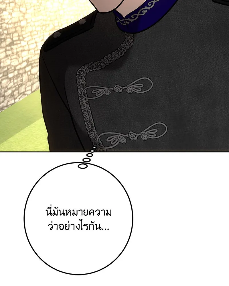 เจ้าหญิงคลั่งแห่งวังหลวง ตอนที่ 140 รูปที่ 58