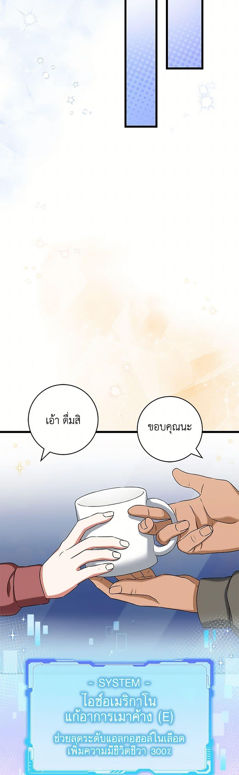 Manga-lc-com อ่านมังงะ อ่านการ์ตูน ออนไลน์ ฟรี Welcome to Dungeon Hotel ตอนที่ 1 2 3 4 5 6 7 8 9 10 11 12 13 14 ฟรี ไม่มีโฆษณา Manga-lc - อ่าน มังงะ อ่าน การ์ตูน ออนไลน์ อ่านมังงะ ฟรี