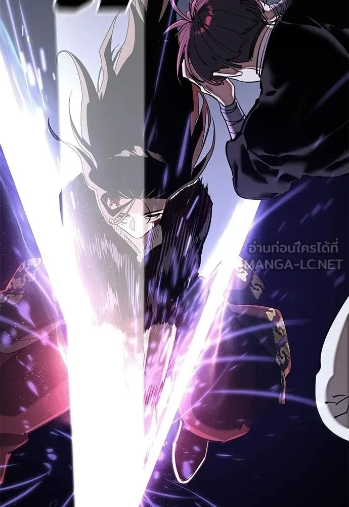 ยมราชลงทัณฑ์ ตอนที่ 123 รูปที่ 27