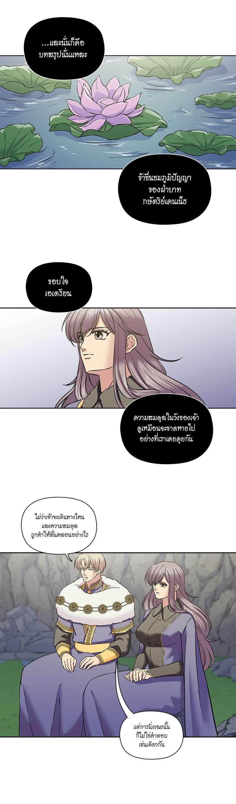 Manga-lc-com อ่านมังงะ อ่านการ์ตูน ออนไลน์ ฟรี I was Reborn as the Villainess’ Father and I Need XXX to Survive! ตอนที่ 1 2 3 4 5 6 7 8 9 10 11 12 13 14 ฟรี ไม่มีโฆษณา Manga-lc - อ่าน มังงะ อ่าน การ์ตูน ออนไลน์ อ่านมังงะ ฟรี