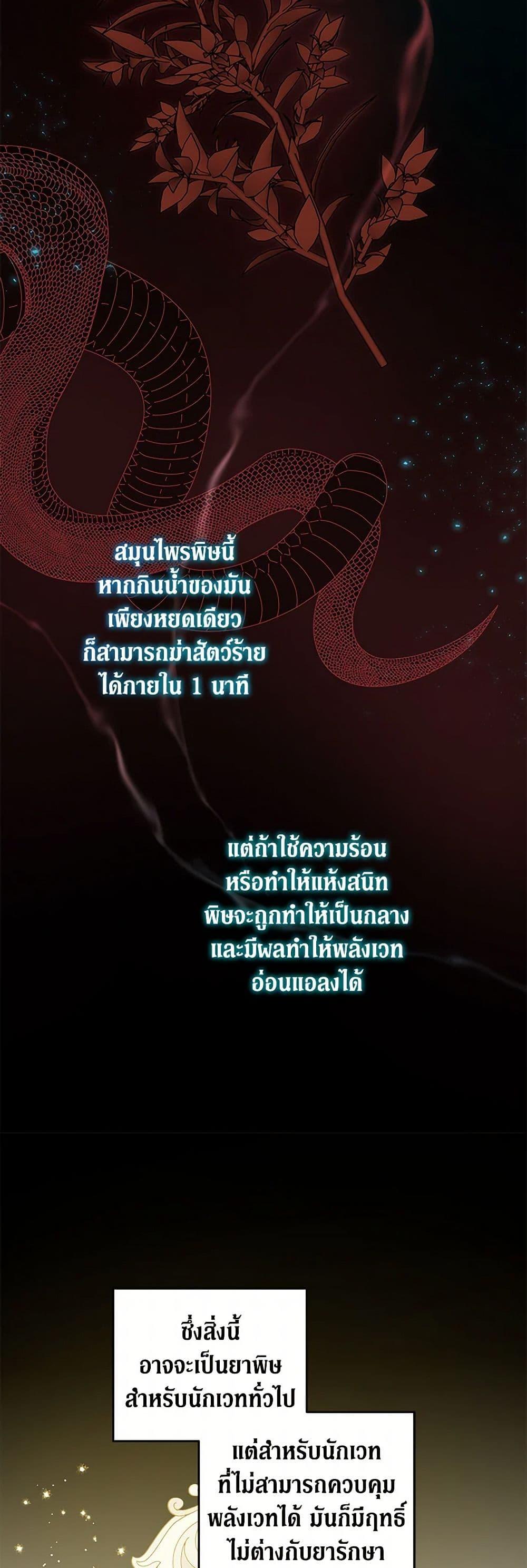 Manga-lc-com อ่านมังงะ อ่านการ์ตูน ออนไลน์ ฟรี Please Give Me the Pacifier ตอนที่ 1 2 3 4 5 6 7 8 9 10 11 12 13 14 ฟรี ไม่มีโฆษณา Manga-lc - อ่าน มังงะ อ่าน การ์ตูน ออนไลน์ อ่านมังงะ ฟรี