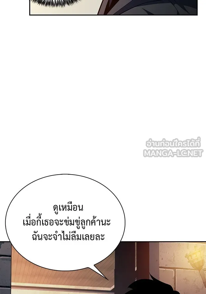 ลูกชายคนเล็กของดยุกคือมือสังหาร ตอนที่ 44 รูปที่ 72
