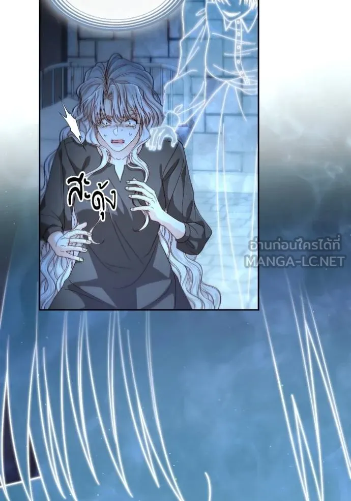 การแต่งงานครั้งใหม่ข ตอนที่ 190 รูปที่ 51