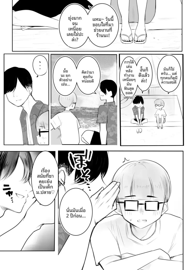 Doujin-Lc- อ่าน โดจิน มังฮวา เกาหลี ญี่ปุ่น จีน แปลไทย เเฟนสาวของโฮชิคุงโอเคกับการนอกใจนะ (Akire) ตอนที่ 1 2 3 4 5 6 7 8 9 10 11 12 13 14 ฟรี ไม่มีโฆษณา อ่าน โดจิน Manhwa เกาหลี ญี่ปุ่น จีน เรามีครบ คัดมาให้เน้นๆ โดจิน 18+ รับประกันความฟินโดย  Doujin Lc