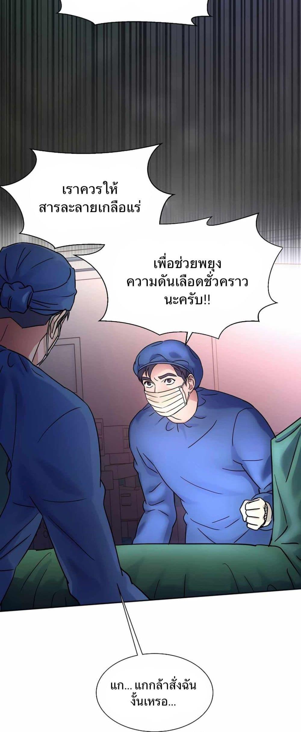 Manga-lc-com อ่านมังงะ อ่านการ์ตูน ออนไลน์ ฟรี Return of the Max-Level Doctor ตอนที่ 1 2 3 4 5 6 7 8 9 10 11 12 13 14 ฟรี ไม่มีโฆษณา Manga-lc - อ่าน มังงะ อ่าน การ์ตูน ออนไลน์ อ่านมังงะ ฟรี