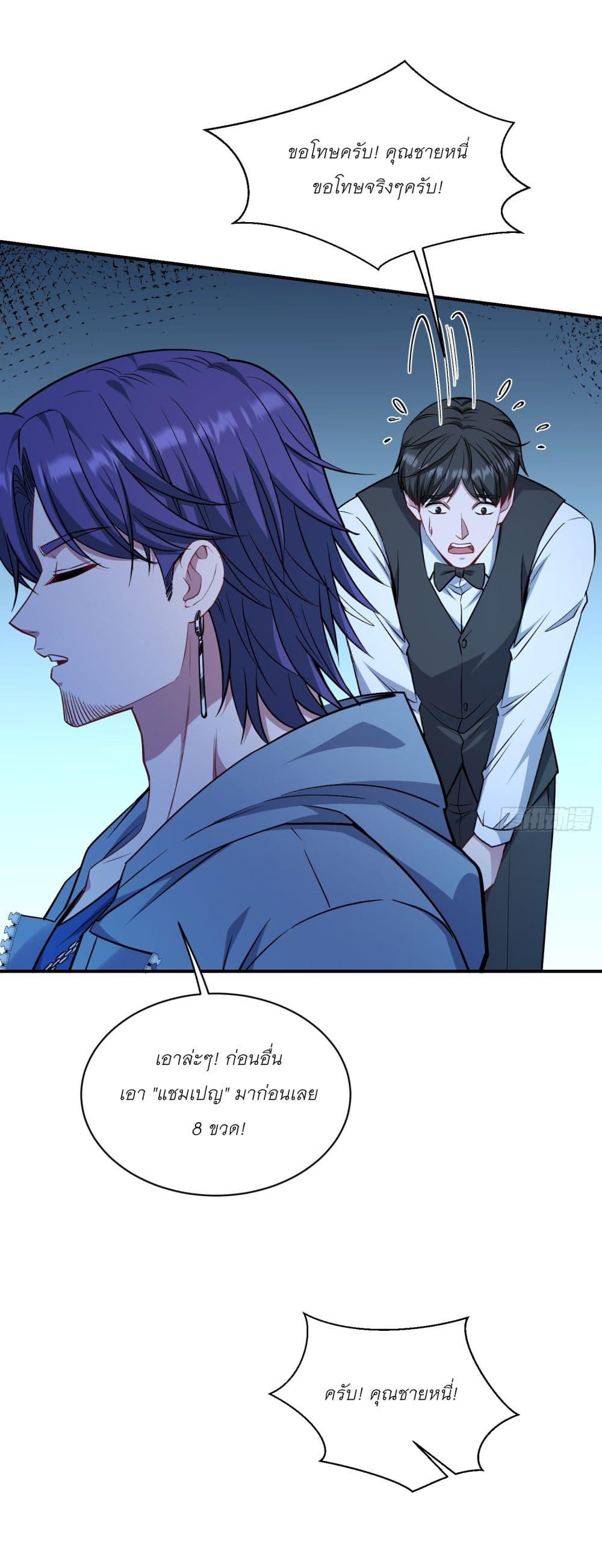 Manga-lc-com อ่านมังงะ อ่านการ์ตูน ออนไลน์ ฟรี Became a Billionaire After Dog Licking Improperly ตอนที่ 1 2 3 4 5 6 7 8 9 10 11 12 13 14 ฟรี ไม่มีโฆษณา Manga-lc - อ่าน มังงะ อ่าน การ์ตูน ออนไลน์ อ่านมังงะ ฟรี