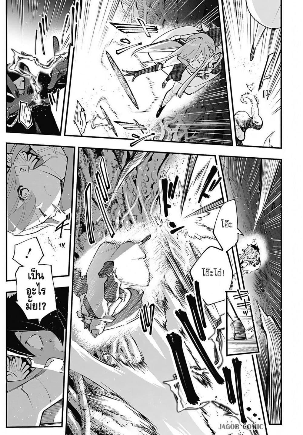 Manga-lc-com อ่านมังงะ อ่านการ์ตูน ออนไลน์ ฟรี Eiyuu Shoujo to Noroware no Ginki ตอนที่ 1 2 3 4 5 6 7 8 9 10 11 12 13 14 ฟรี ไม่มีโฆษณา Manga-lc - อ่าน มังงะ อ่าน การ์ตูน ออนไลน์ อ่านมังงะ ฟรี