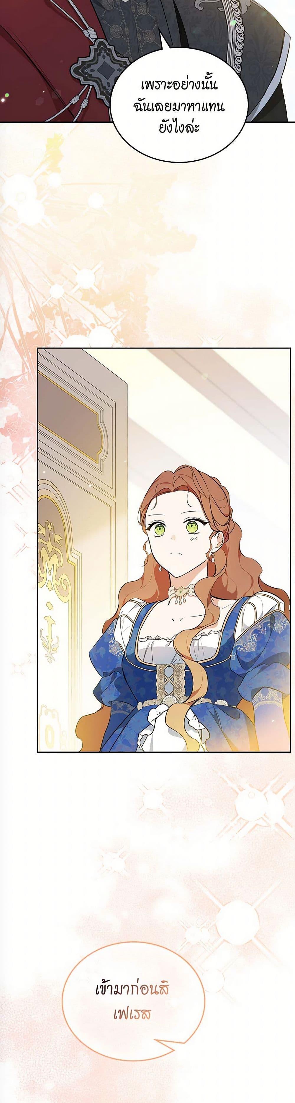 Manga-lc-com อ่านมังงะ อ่านการ์ตูน ออนไลน์ ฟรี In This Life, I Will Be the Lord ตอนที่ 1 2 3 4 5 6 7 8 9 10 11 12 13 14 ฟรี ไม่มีโฆษณา Manga-lc - อ่าน มังงะ อ่าน การ์ตูน ออนไลน์ อ่านมังงะ ฟรี