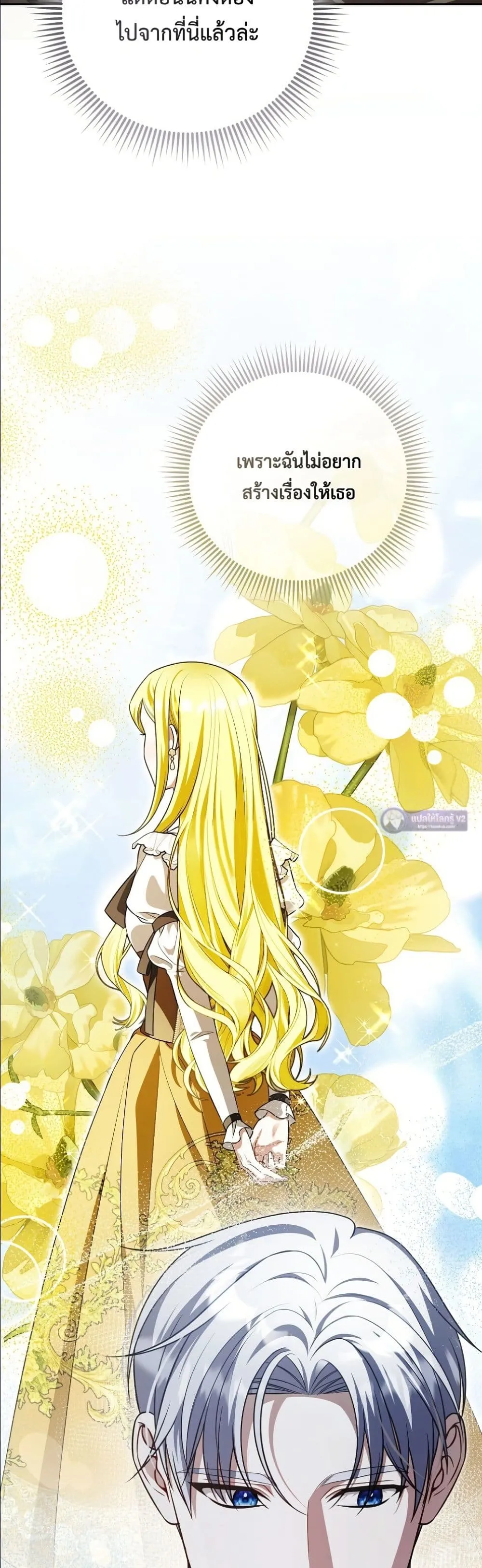 Manga-lc-com อ่านมังงะ อ่านการ์ตูน ออนไลน์ ฟรี Wasn’t I the Female Lead of a Regret Novel ตอนที่ 1 2 3 4 5 6 7 8 9 10 11 12 13 14 ฟรี ไม่มีโฆษณา Manga-lc - อ่าน มังงะ อ่าน การ์ตูน ออนไลน์ อ่านมังงะ ฟรี