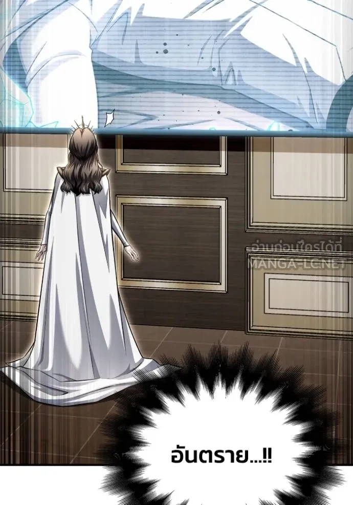 เกมของยอดมนุษย์ ตอนที่ 140 รูปที่ 12