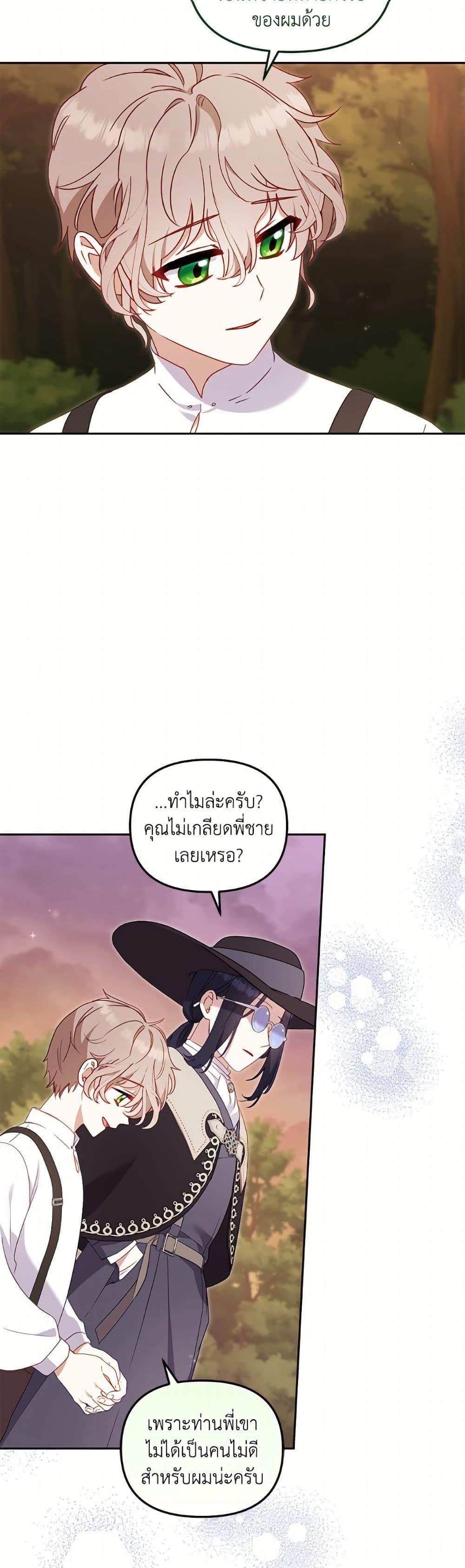 Manga-lc-com อ่านมังงะ อ่านการ์ตูน ออนไลน์ ฟรี I’m Being Raised by Villains ตอนที่ 1 2 3 4 5 6 7 8 9 10 11 12 13 14 ฟรี ไม่มีโฆษณา Manga-lc - อ่าน มังงะ อ่าน การ์ตูน ออนไลน์ อ่านมังงะ ฟรี
