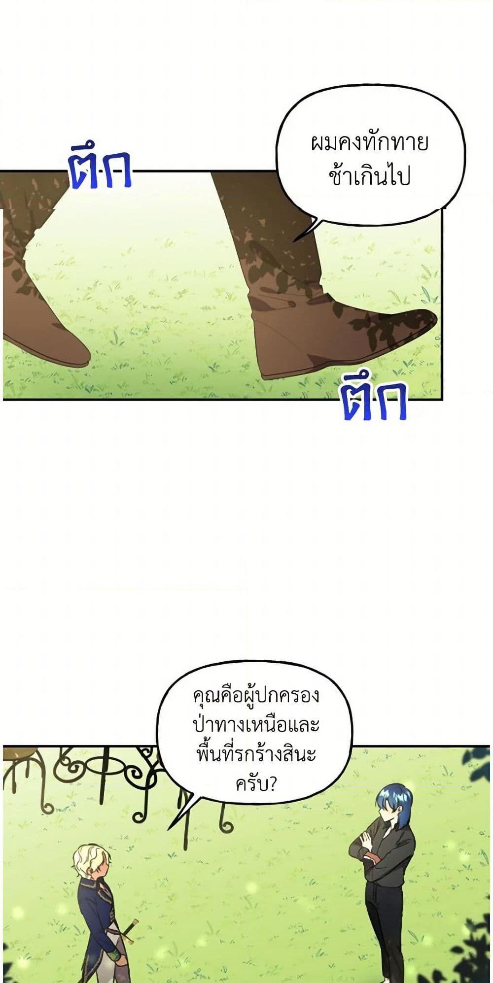 Manga-lc-com อ่านมังงะ อ่านการ์ตูน ออนไลน์ ฟรี Daughter of the Archmage ตอนที่ 1 2 3 4 5 6 7 8 9 10 11 12 13 14 ฟรี ไม่มีโฆษณา Manga-lc - อ่าน มังงะ อ่าน การ์ตูน ออนไลน์ อ่านมังงะ ฟรี