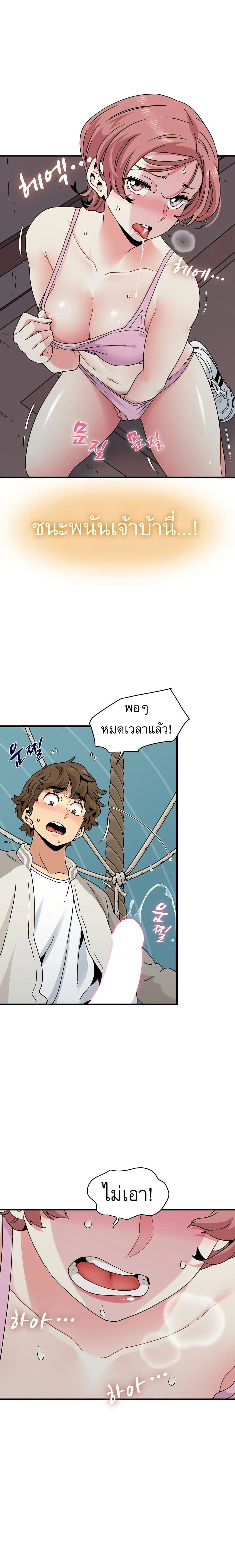 Doujin-Lc- อ่าน โดจิน มังฮวา เกาหลี ญี่ปุ่น จีน แปลไทย The Turning Point จุดเปลี่ยน ตอนที่ 1 2 3 4 5 6 7 8 9 10 11 12 13 14 ฟรี ไม่มีโฆษณา อ่าน โดจิน Manhwa เกาหลี ญี่ปุ่น จีน เรามีครบ คัดมาให้เน้นๆ โดจิน 18+ รับประกันความฟินโดย  Doujin Lc