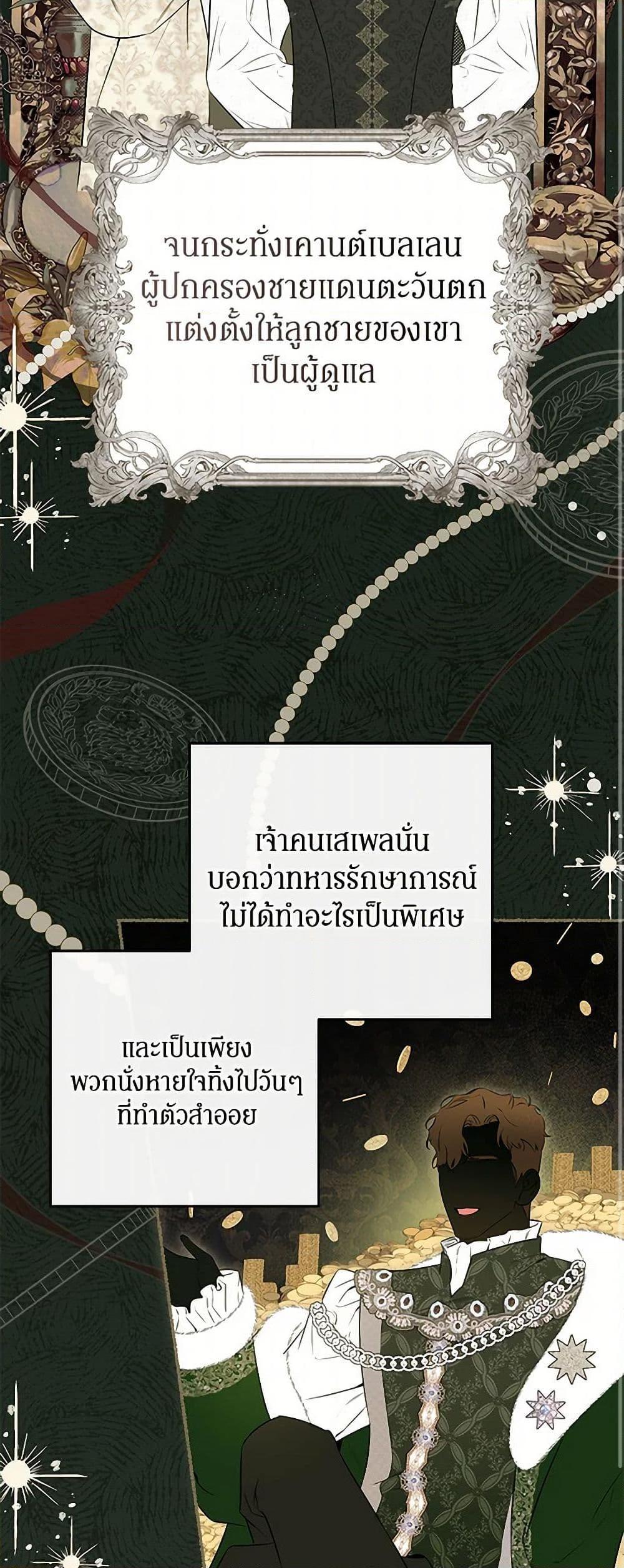 Manga-lc-com อ่านมังงะ อ่านการ์ตูน ออนไลน์ ฟรี I Think I’ve Been Possessed Somewhere ตอนที่ 1 2 3 4 5 6 7 8 9 10 11 12 13 14 ฟรี ไม่มีโฆษณา Manga-lc - อ่าน มังงะ อ่าน การ์ตูน ออนไลน์ อ่านมังงะ ฟรี