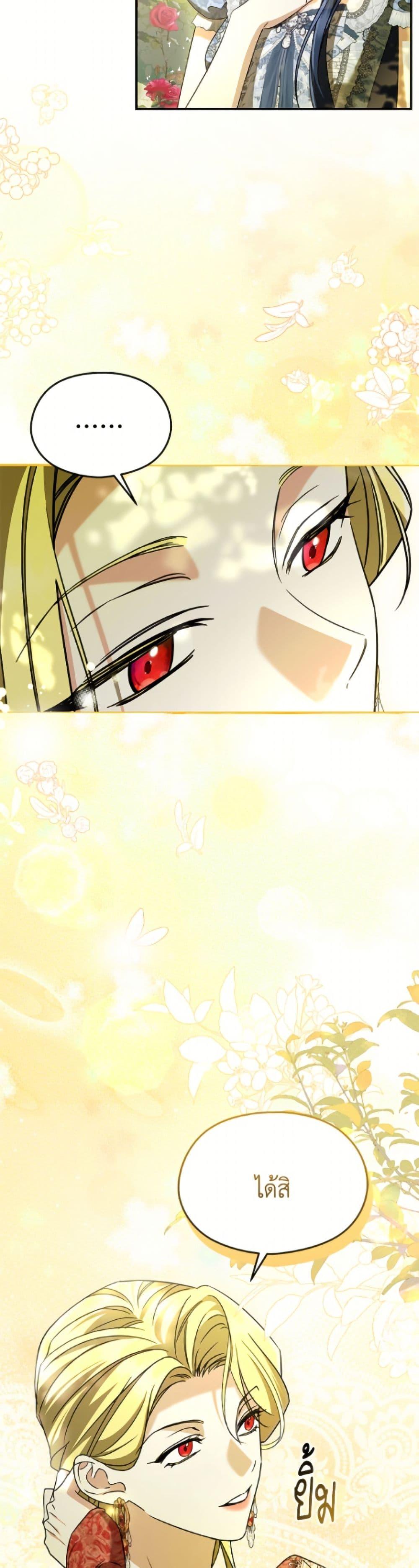 Manga-lc-com อ่านมังงะ อ่านการ์ตูน ออนไลน์ ฟรี I Don’t Want to Work! ตอนที่ 1 2 3 4 5 6 7 8 9 10 11 12 13 14 ฟรี ไม่มีโฆษณา Manga-lc - อ่าน มังงะ อ่าน การ์ตูน ออนไลน์ อ่านมังงะ ฟรี