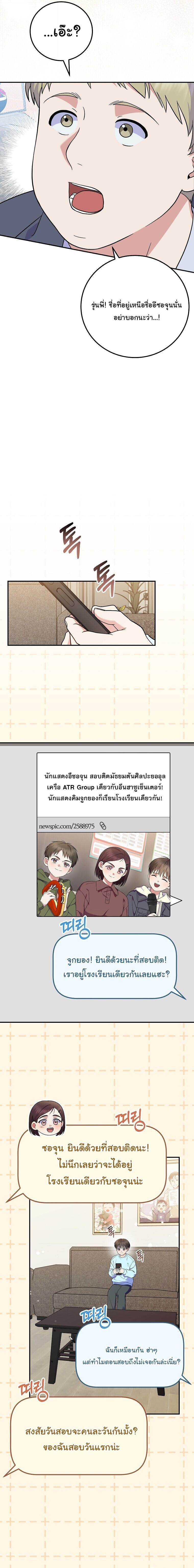 Manga-lc-com อ่านมังงะ อ่านการ์ตูน ออนไลน์ ฟรี Superstar From Age 0 ตอนที่ 1 2 3 4 5 6 7 8 9 10 11 12 13 14 ฟรี ไม่มีโฆษณา Manga-lc - อ่าน มังงะ อ่าน การ์ตูน ออนไลน์ อ่านมังงะ ฟรี