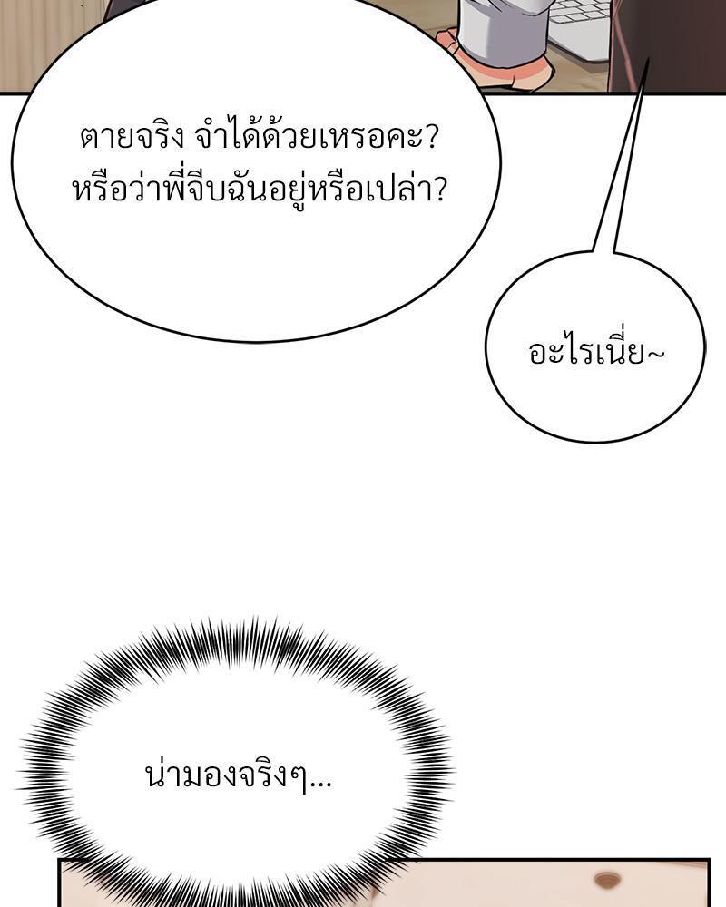 Doujin-Lc- อ่าน โดจิน มังฮวา เกาหลี ญี่ปุ่น จีน แปลไทย My Pillow Business Begins ตอนที่ 1 2 3 4 5 6 7 8 9 10 11 12 13 14 ฟรี ไม่มีโฆษณา อ่าน โดจิน Manhwa เกาหลี ญี่ปุ่น จีน เรามีครบ คัดมาให้เน้นๆ โดจิน 18+ รับประกันความฟินโดย  Doujin Lc