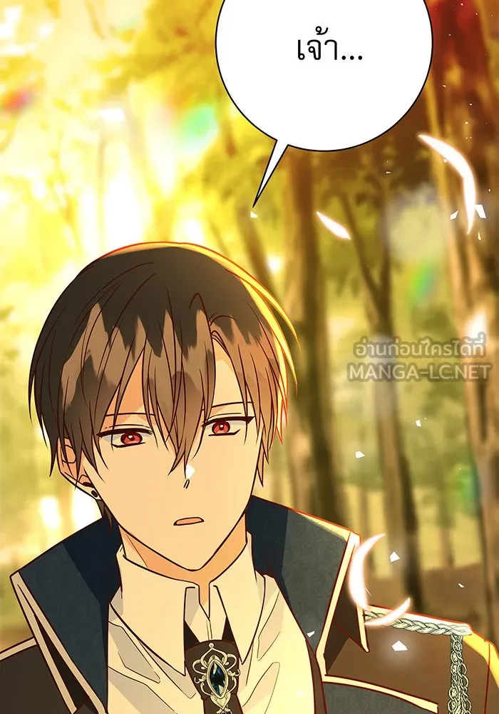 นางร้ายที่ไหนจะมีคุณธรรม ตอนที่ 11 รูปที่ 63