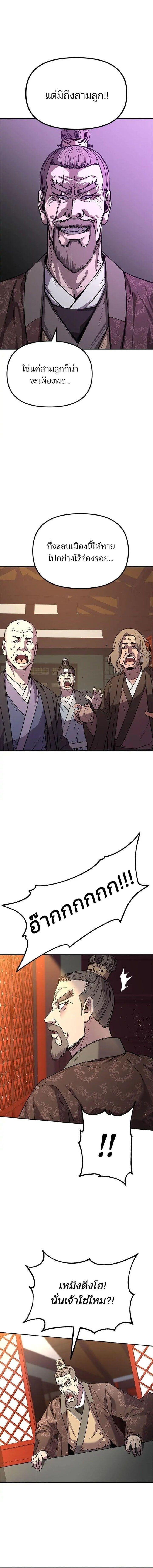 Manga-lc-com อ่านมังงะ อ่านการ์ตูน ออนไลน์ ฟรี The Reborn Ranker Chronicles ตอนที่ 1 2 3 4 5 6 7 8 9 10 11 12 13 14 ฟรี ไม่มีโฆษณา Manga-lc - อ่าน มังงะ อ่าน การ์ตูน ออนไลน์ อ่านมังงะ ฟรี