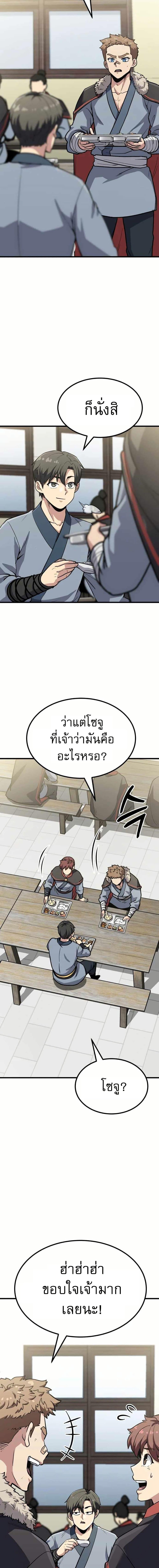 Manga-lc-com อ่านมังงะ อ่านการ์ตูน ออนไลน์ ฟรี Skeleton Warrior ตอนที่ 1 2 3 4 5 6 7 8 9 10 11 12 13 14 ฟรี ไม่มีโฆษณา Manga-lc - อ่าน มังงะ อ่าน การ์ตูน ออนไลน์ อ่านมังงะ ฟรี